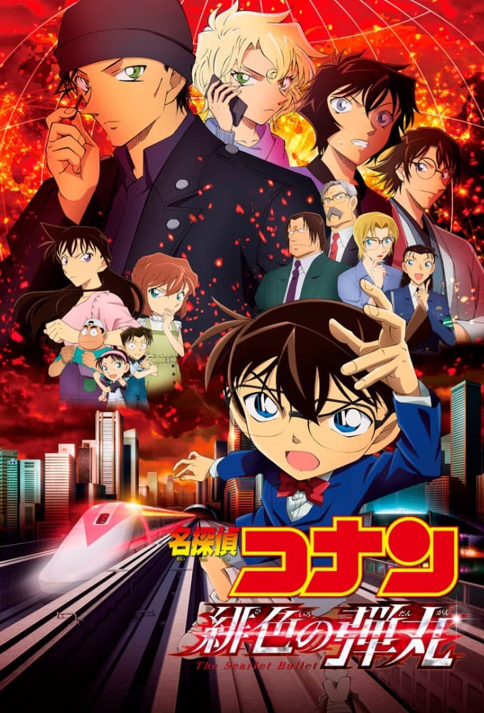 Detective Conan: The Scarlet Bullet