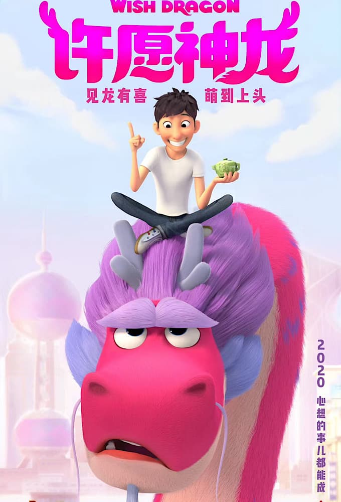 Wish Dragon