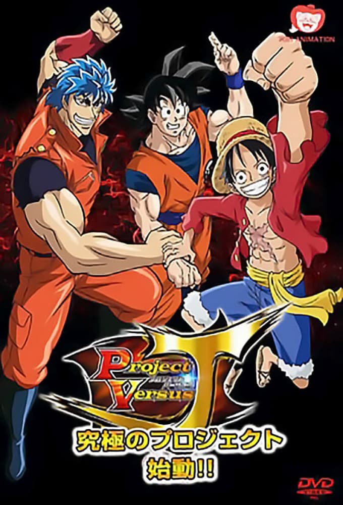 Toriko & One Piece & Dragon Ball Z