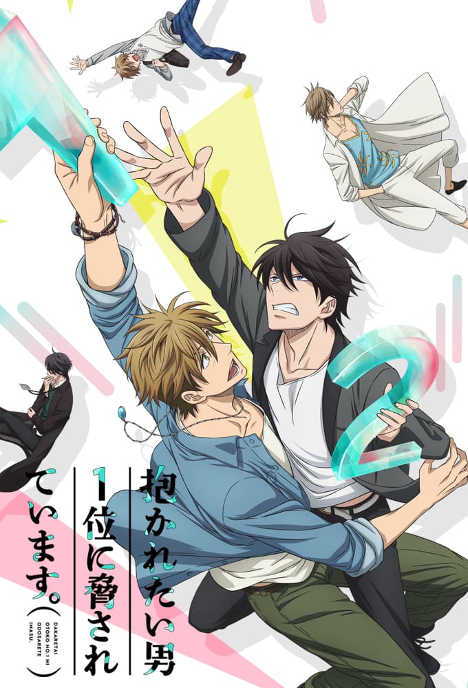 - DAKAICHI  - My number 1