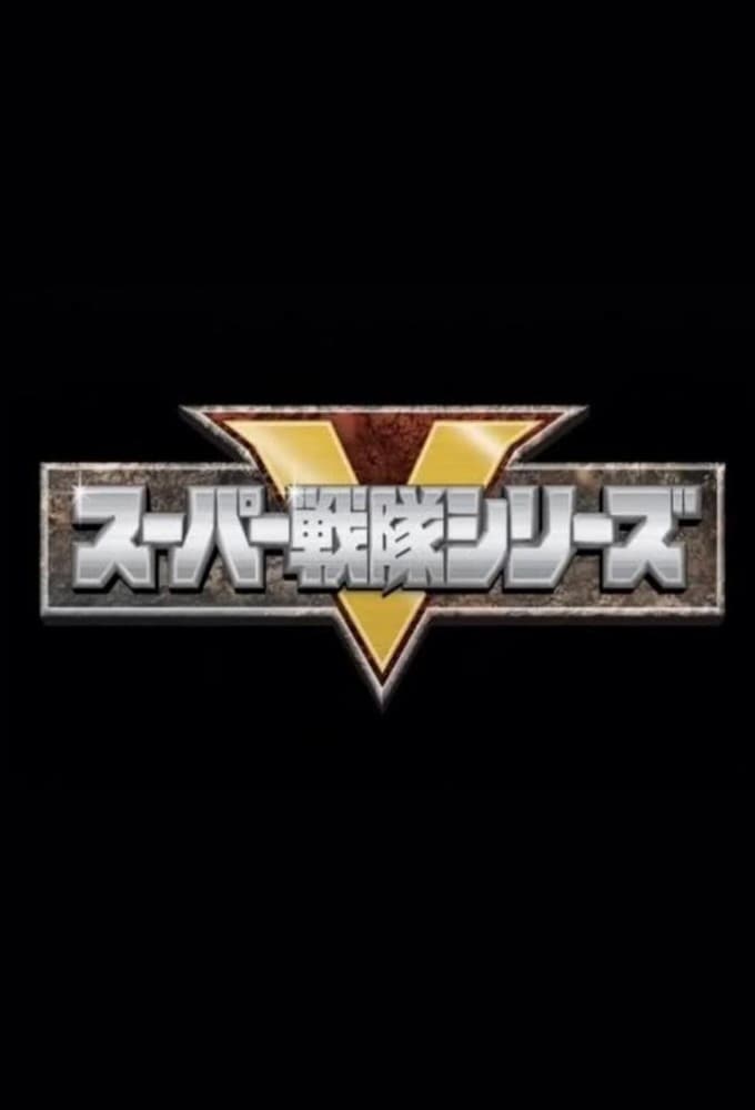 Super Sentai
