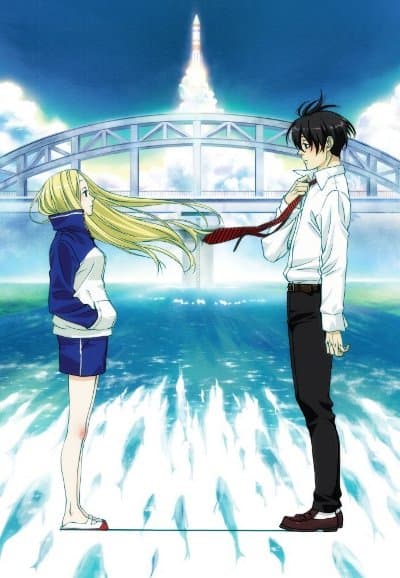 Saison 2 - 荒川アンダー ザ ブリッジ×ブリッジ