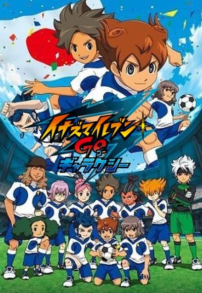 Saison 2 - イナズマイレブンGO