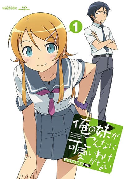 Saison 1 - GOOD END ROUTE（TVオリジナル）
