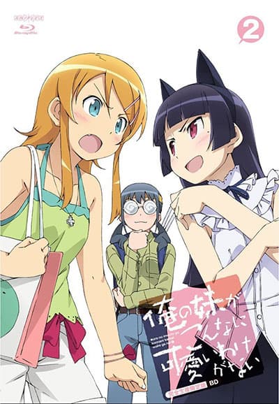 Saison 2 - TRUE ROUTE