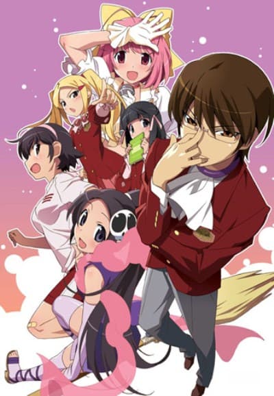 Saison 1 - 神のみぞ知るセカイ