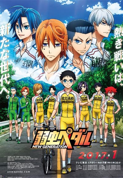 Saison 3 - 弱虫ペダル NEW GENERATION