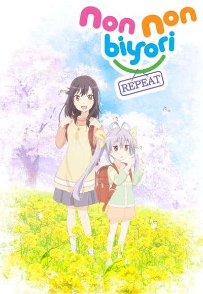 Saison 2 - のんのんびより りぴーと