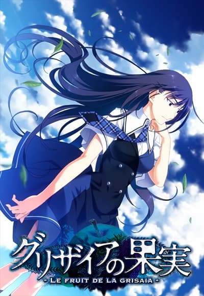Saison 1 - グリザイアの果実