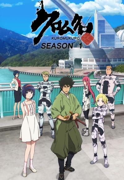 Saison 1 null