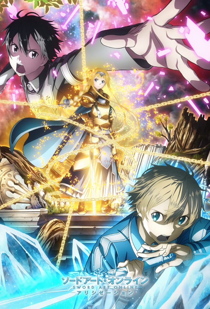 Saison 3 - アリシゼーション