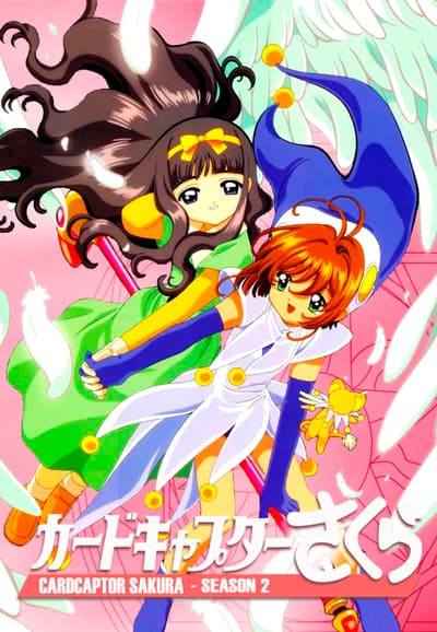 Saison 2 - カードキャプターさくら クロウカード編