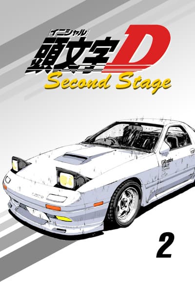 Saison 2 - 頭文字D Second Stage
