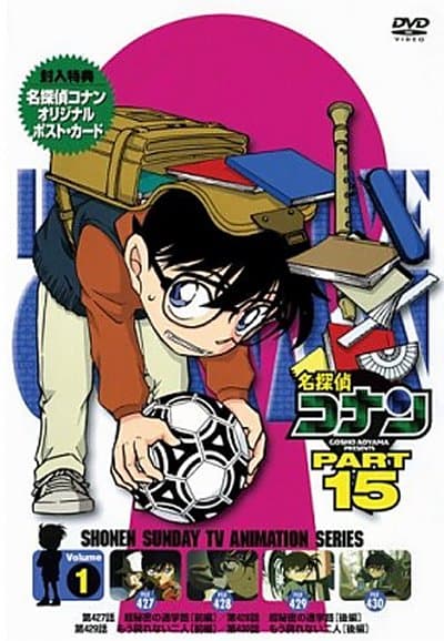 Saison 15 null