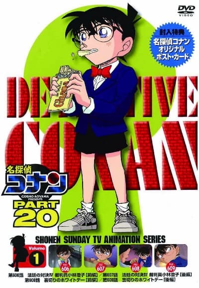 Saison 24 null