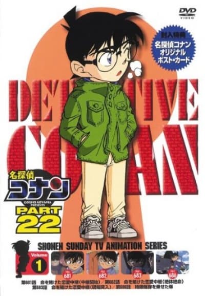 Saison 22 null