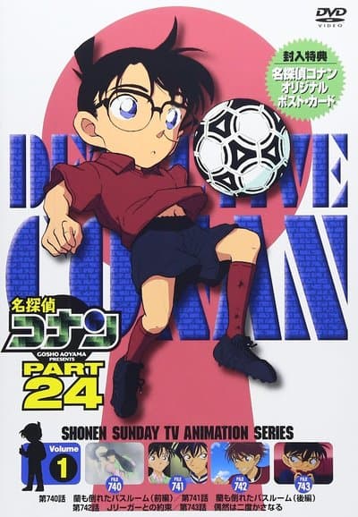 Saison 27 null