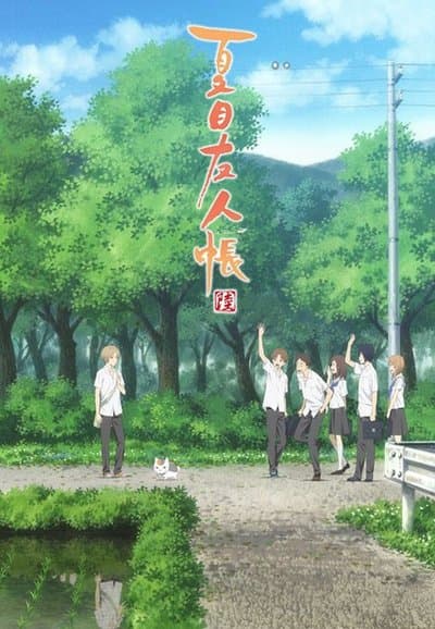 Saison 6 - 夏目友人帳 陸