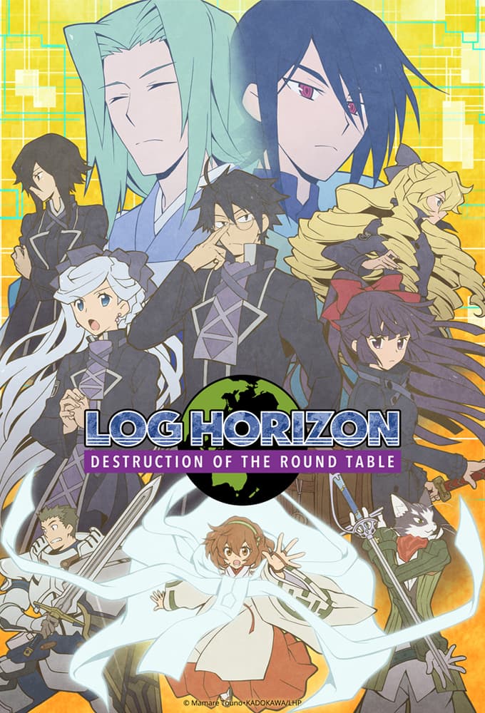 Saison 3 - 円卓崩壊