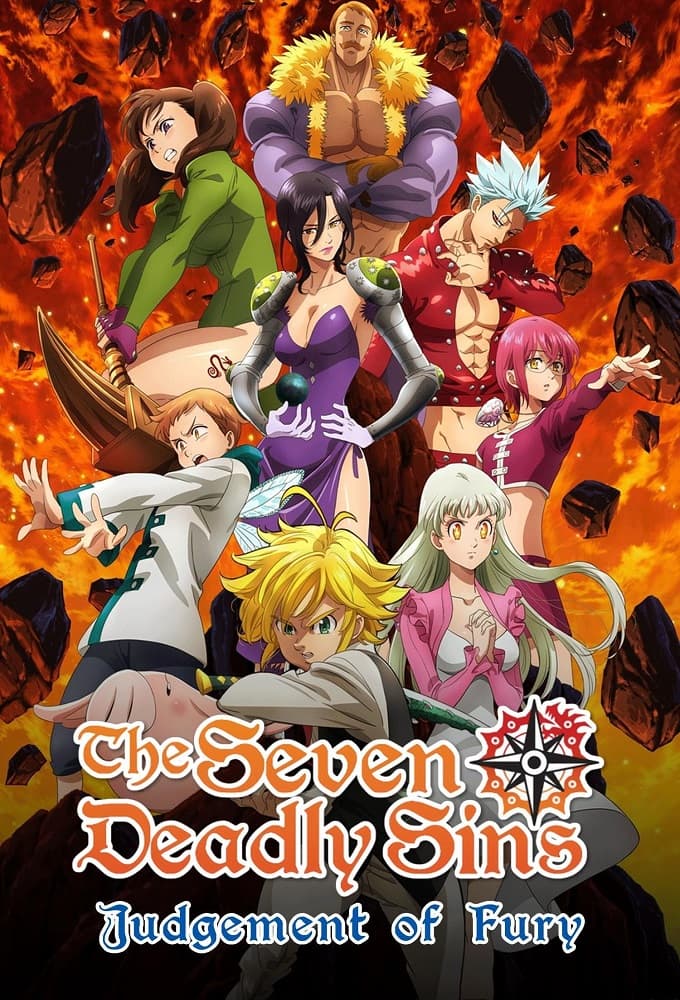 Saison 4 - 憤怒の審判