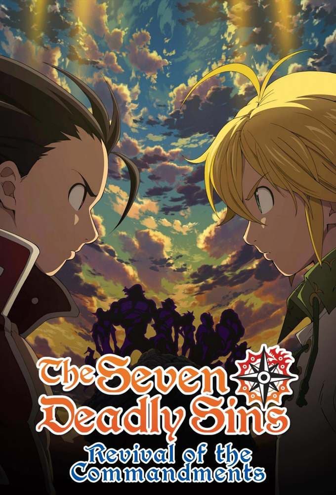 Saison 2 - 戒めの復活