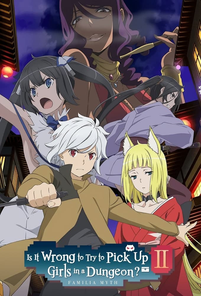 Saison 2 - ダンジョンに出会いを求めるのは間違っているだろうかⅡ