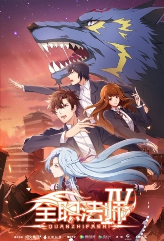 Saison 4 null
