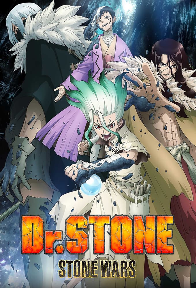 Saison 2 - ドクターストーン STONE WARS