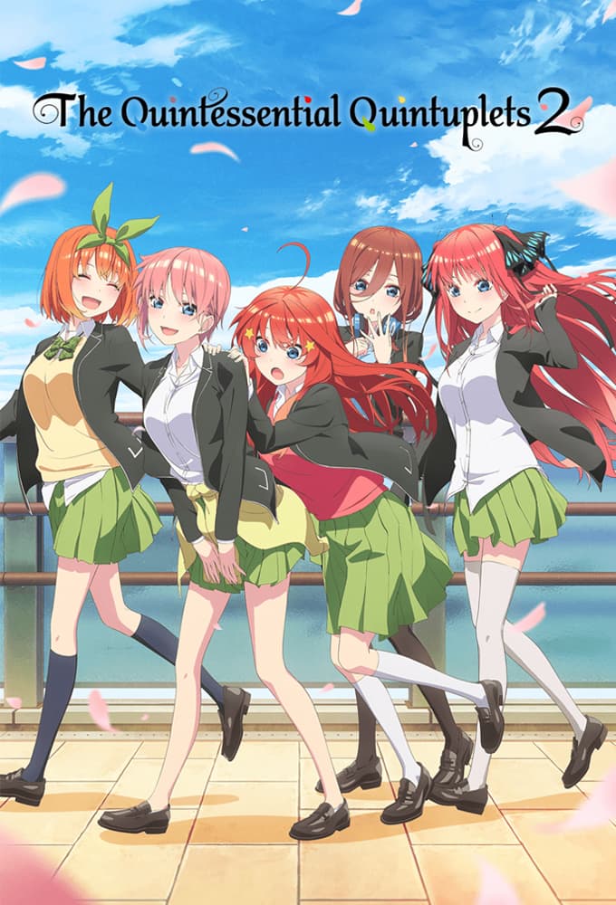 Saison 2 - 五等分の花嫁∬