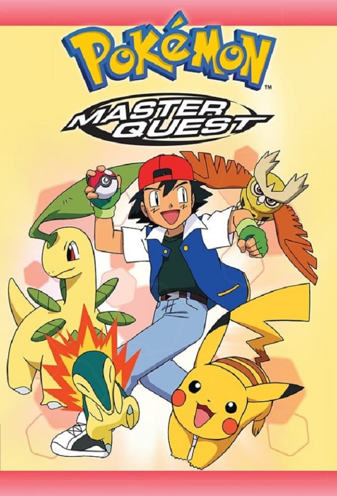 Saison 5 - ポケットモンスター