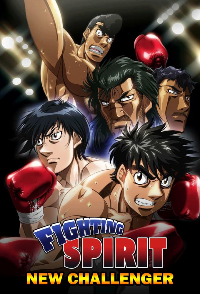 Saison 2 - はじめの一歩 New Challenger