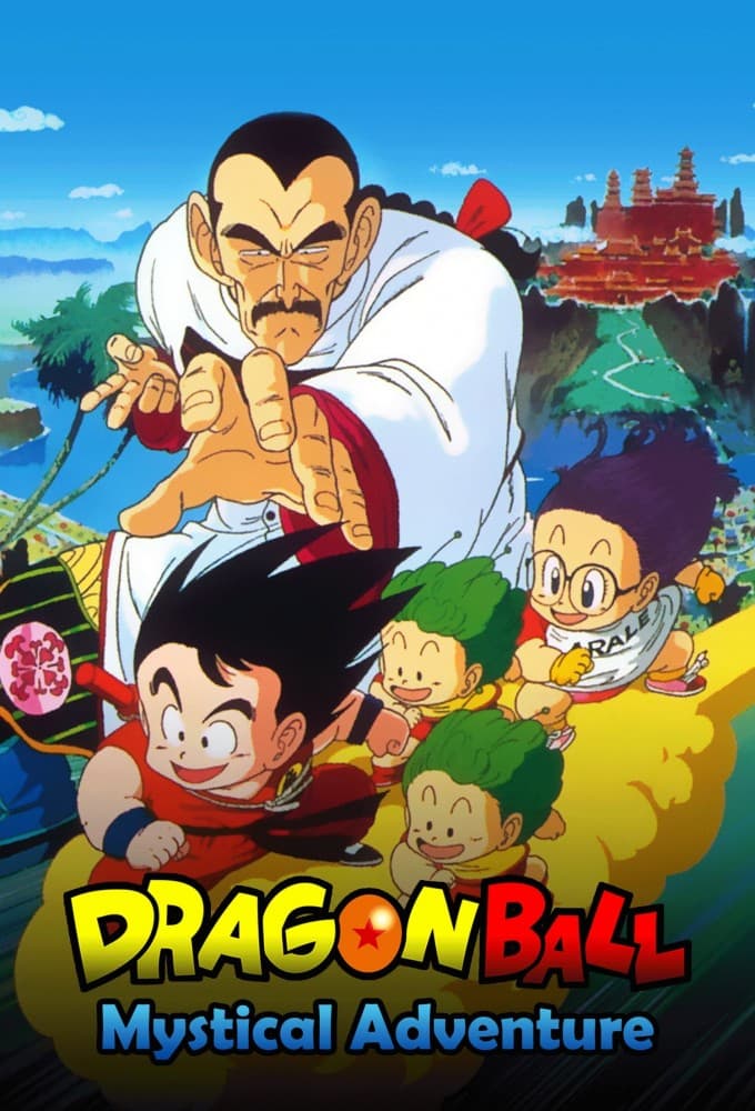 Dragon Ball - L’aventure Mystique
