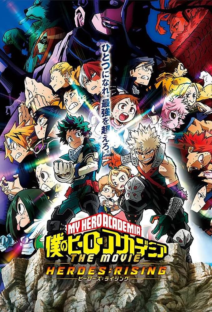 My Hero Academia: Heroes Rising