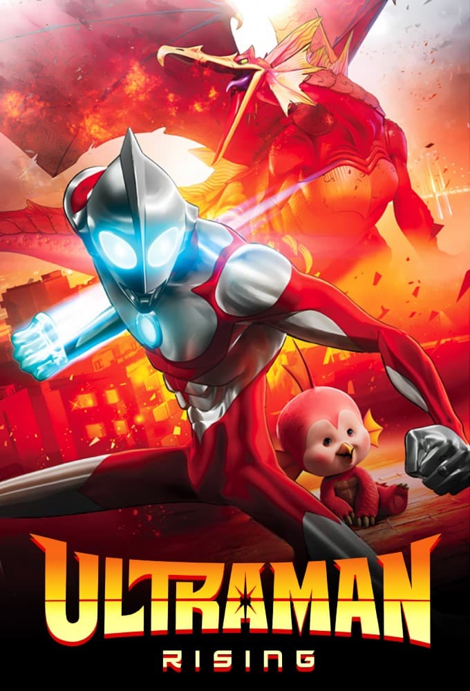 Ultraman: Rising
