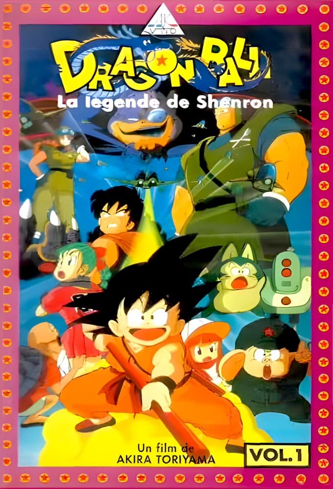 Dragon Ball  - La Légende de Shenron