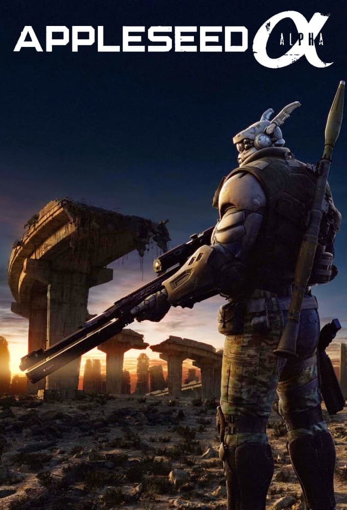 Appleseed α