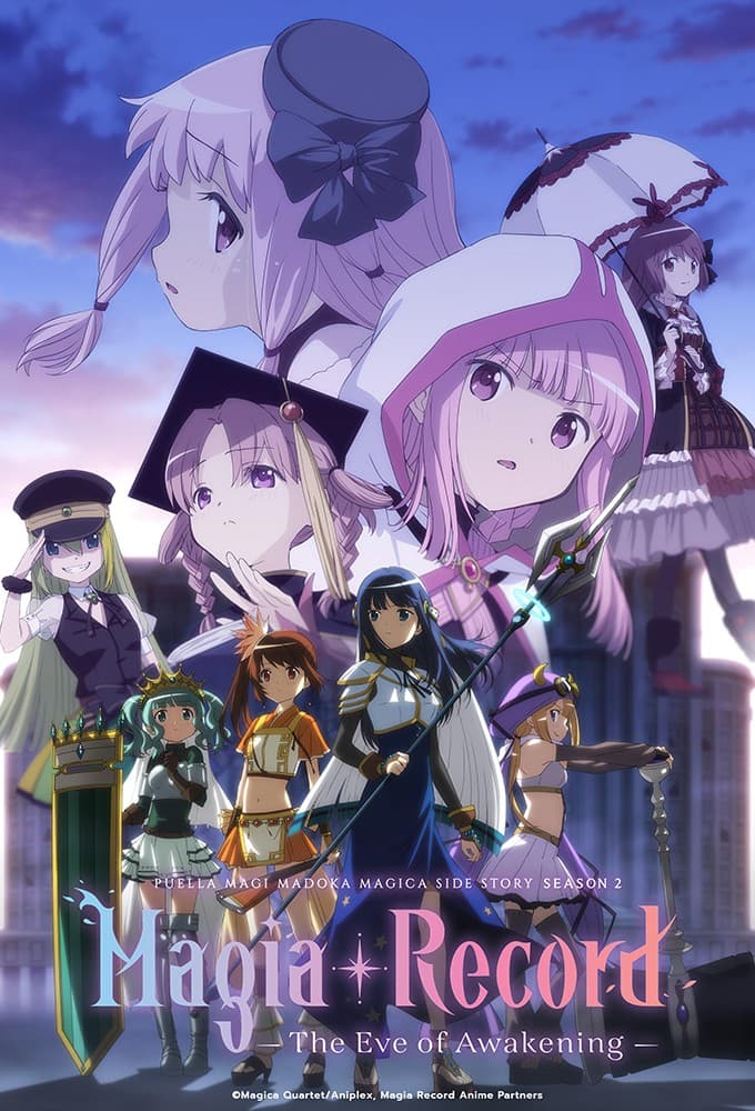 Saison 2 - 覚醒前夜