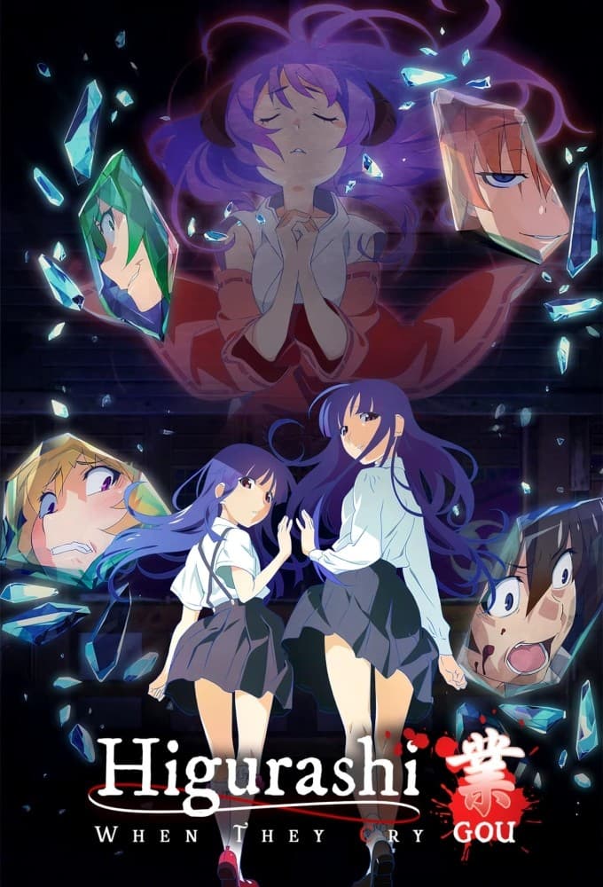 Saison 1 - 業