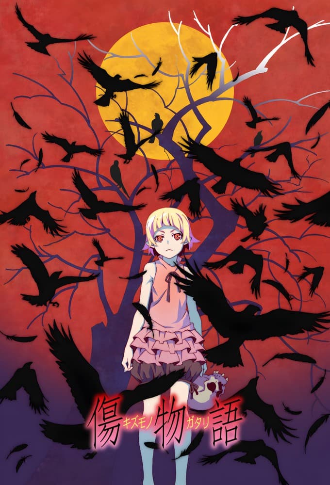 Saison 9 - 傷物語 -キズモノガタリ-