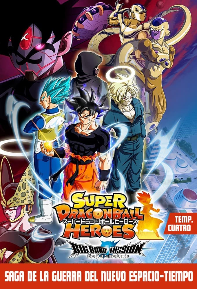 Saison 4 - 新時空大戦編