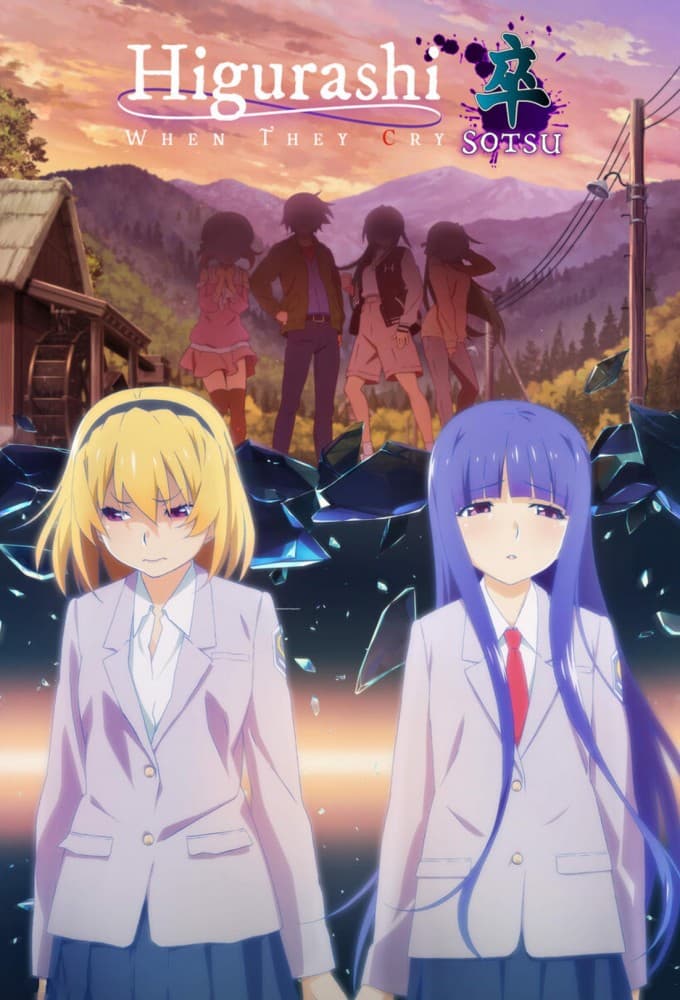 Saison 2 - 卒