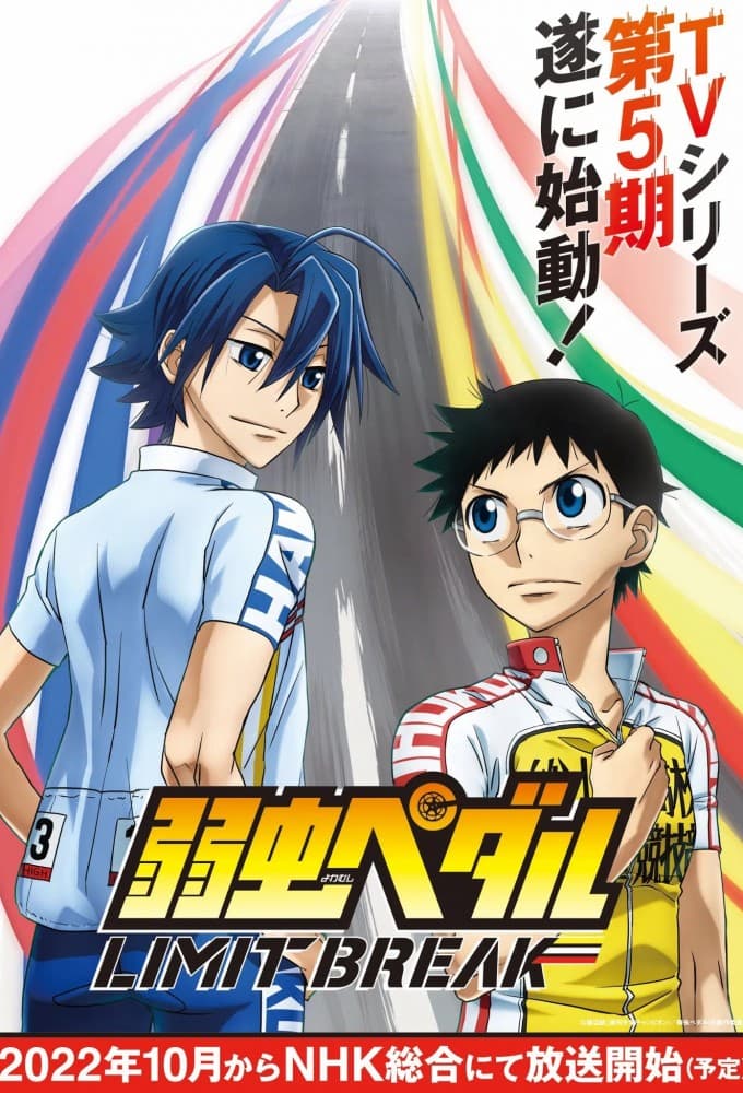 Saison 5 - LIMIT BREAK