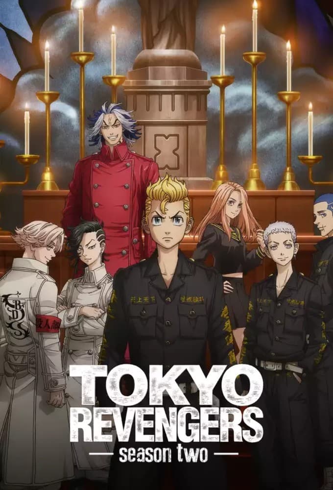 Saison 2 - 聖夜決戦編