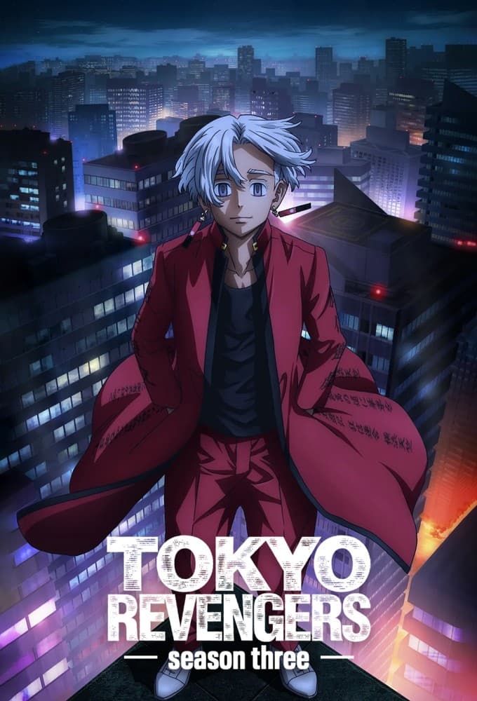 Saison 3 - 天竺編