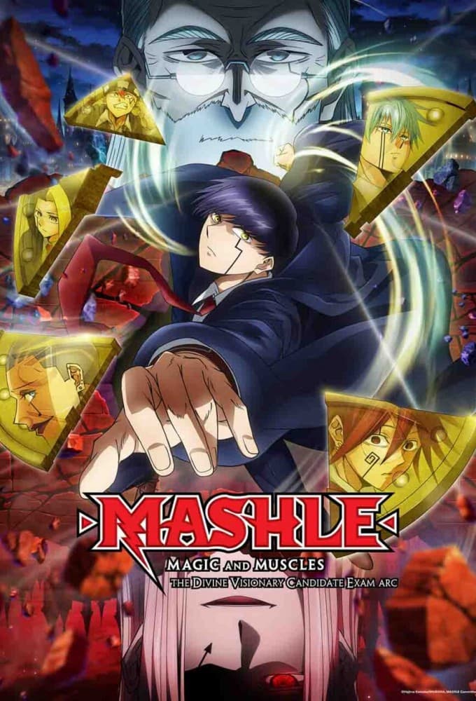 Saison 2 - 神覚者候補選抜試験編