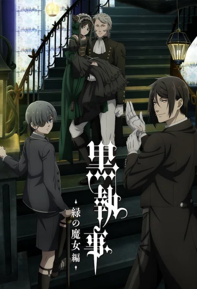 Saison 5 - 緑の魔女編