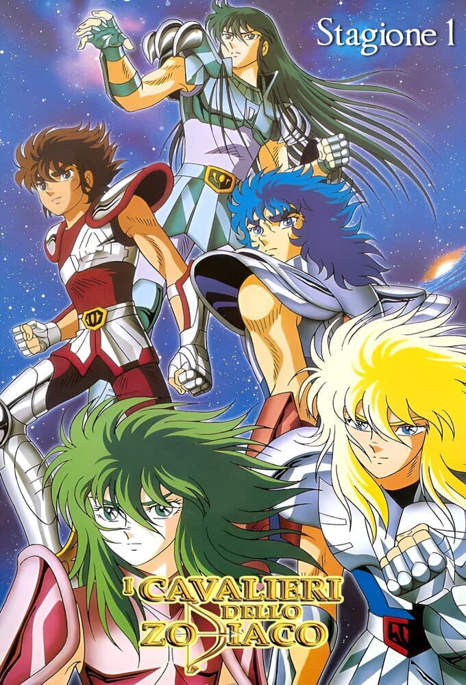 Saison 1 - 聖域十二宮編