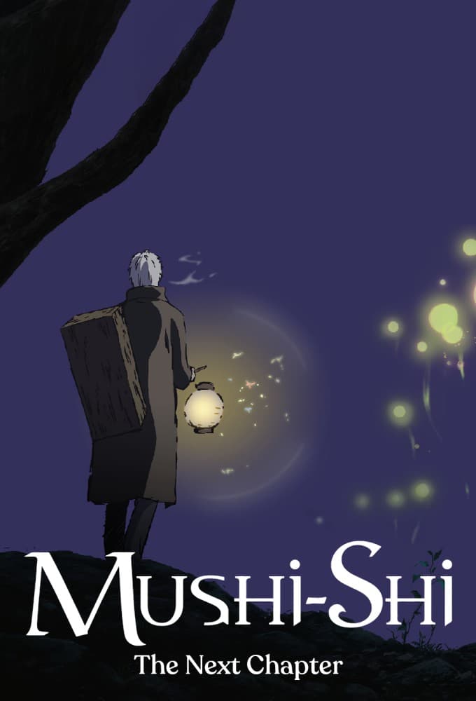 Saison 2 - 蟲師 続章