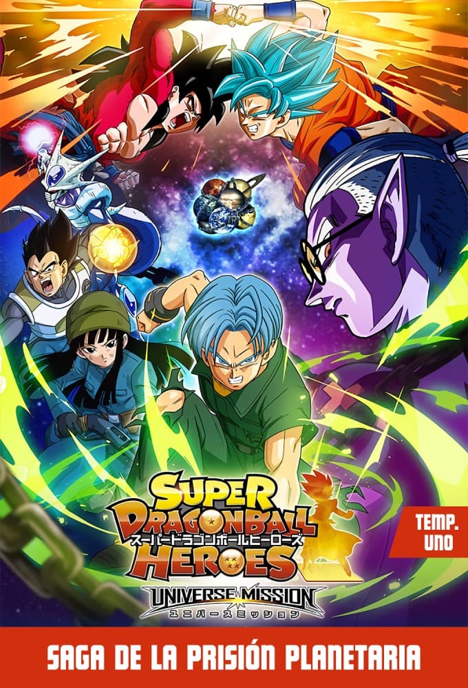 Saison 1 - 监狱行星篇