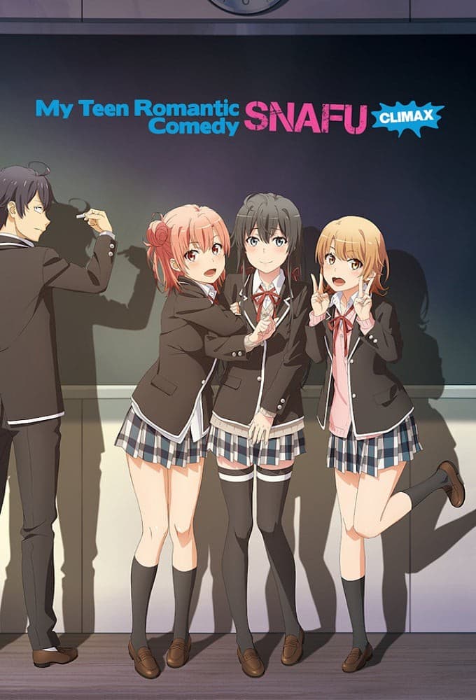 Saison 3 - やはり俺の青春ラブコメはまちがっている。完